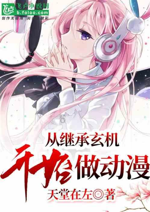 大豪宅逃脱7