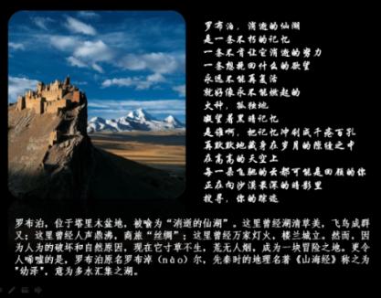 奇幻恐龙世界2