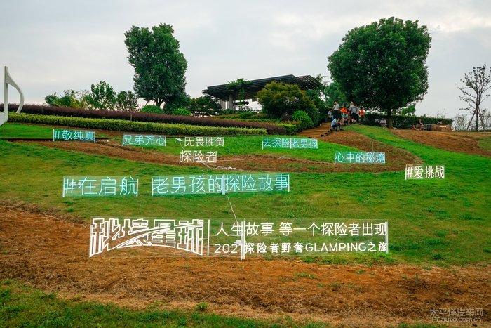 画线进洞