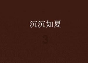 越野车涂颜色