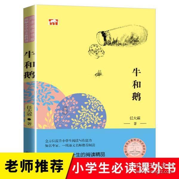 地球防卫军4.1
