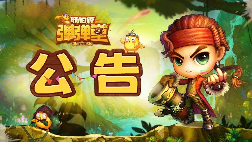 小仓鼠吃瓜子