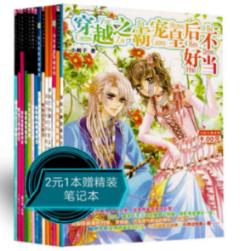 逃离沙漠建筑