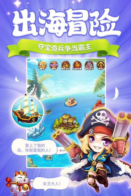 关羽与曹仁谁更加厉害游戏画面