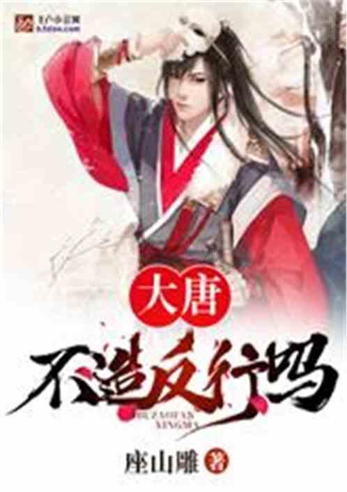 救援外星小怪