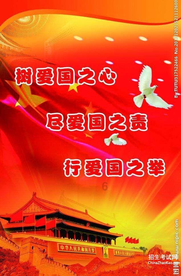 玄机字:号.解释，打一动物生肖游戏画面