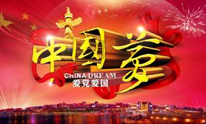 红色系
