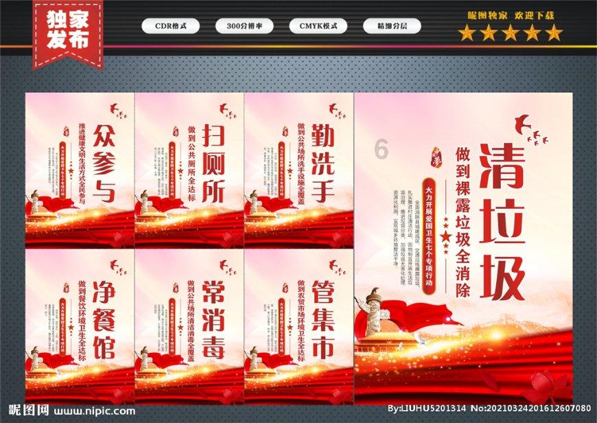 三国群英7