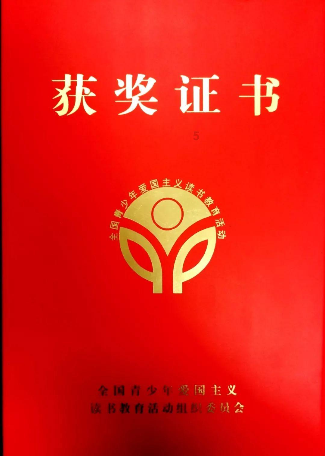 狂热火车