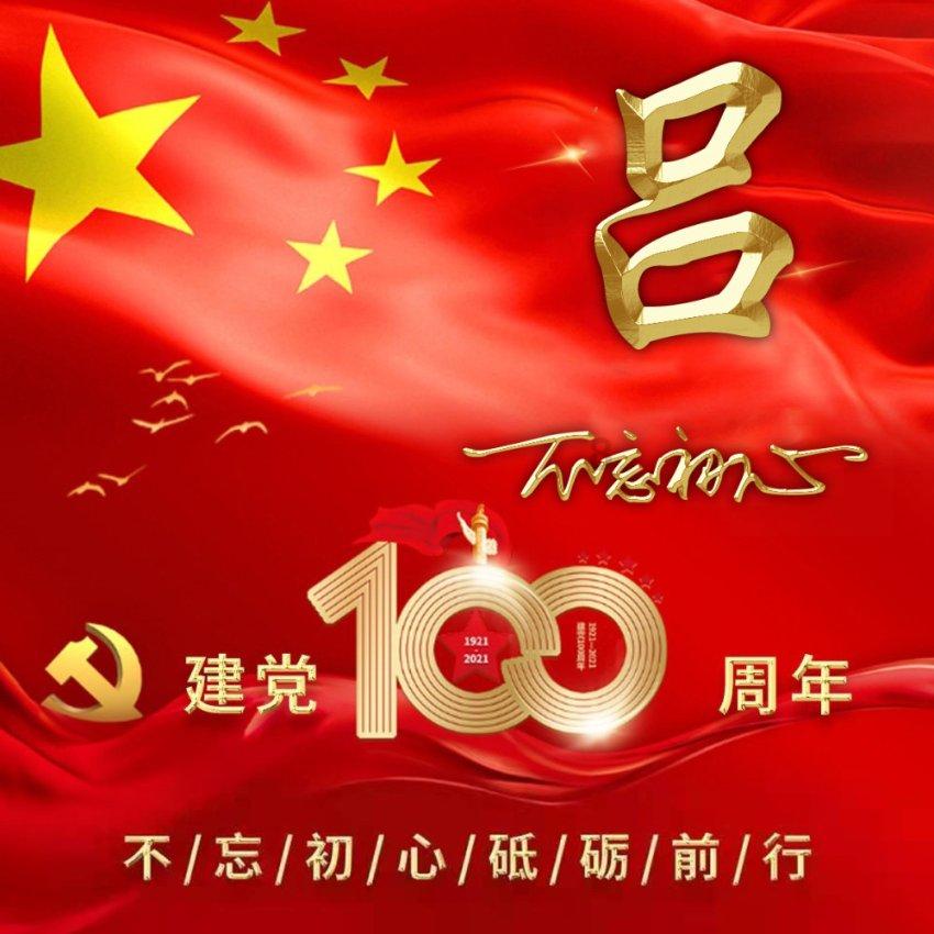 英魂之刃