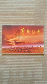狐妖小红娘大结局了吗2022游戏画面