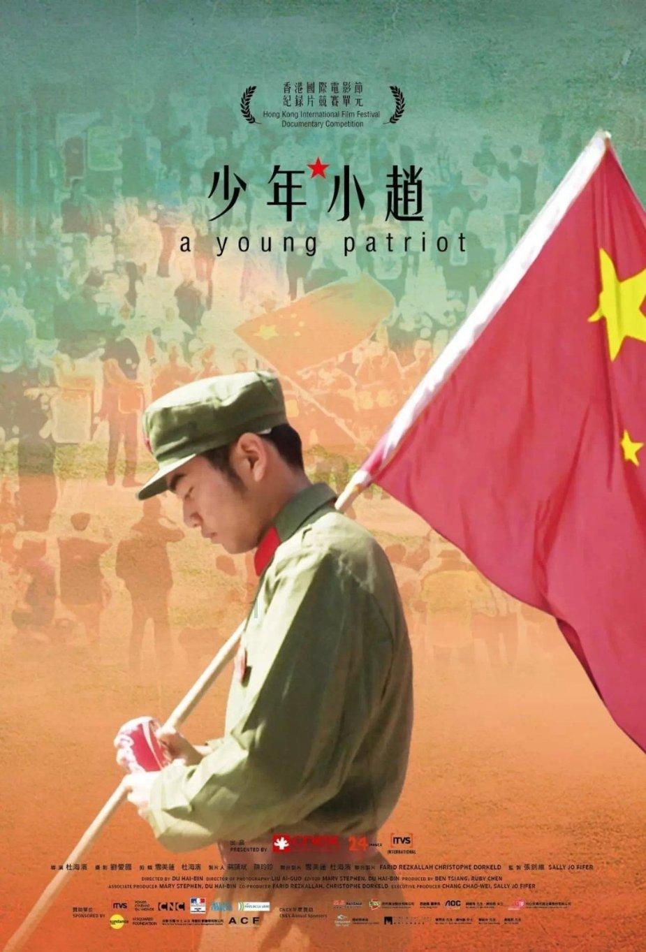 经辽宁省委批准,田树槐被“双开”