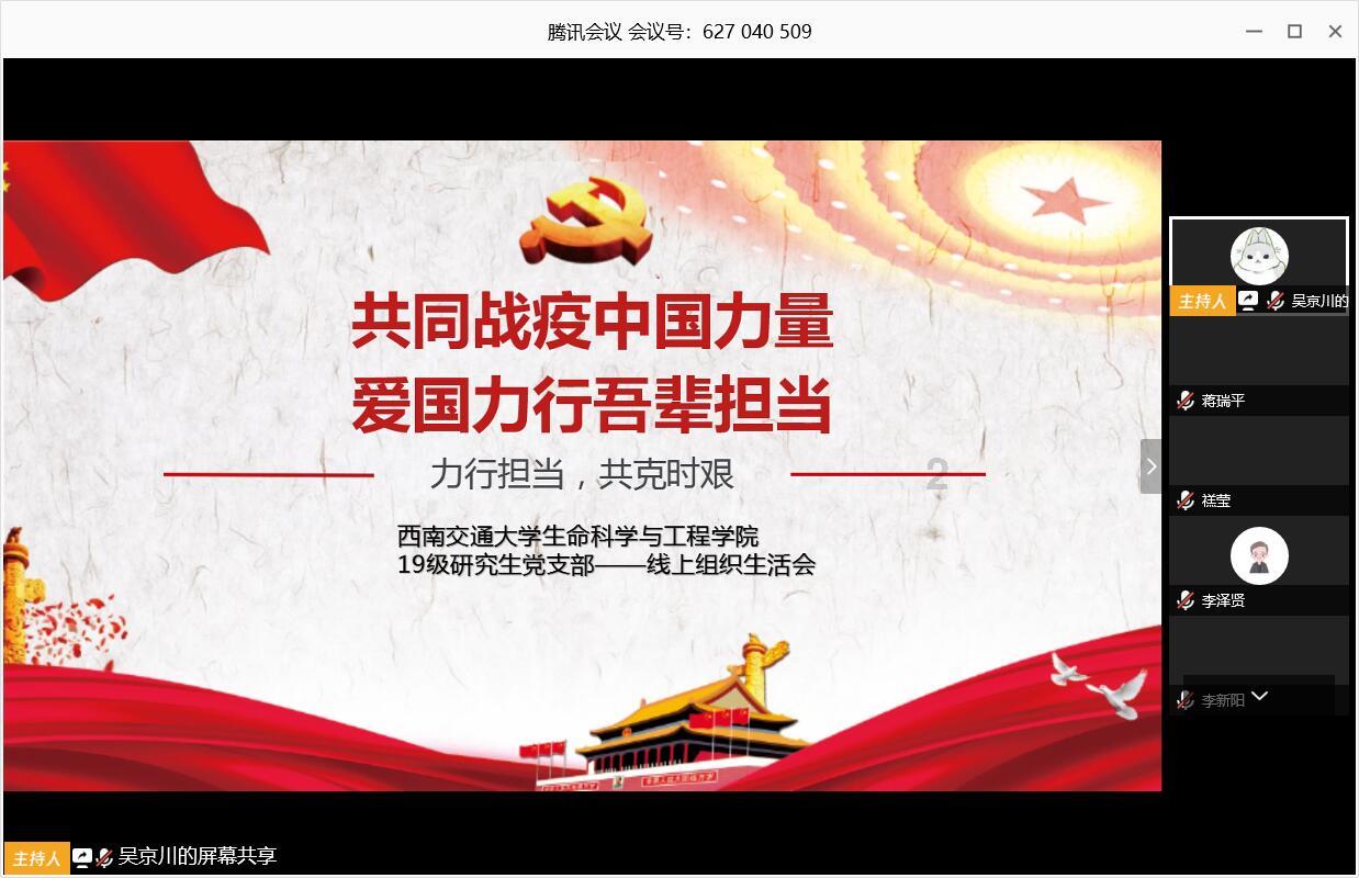 富德生命人寿烟台中心支公司高效赔付16万余元显关爱