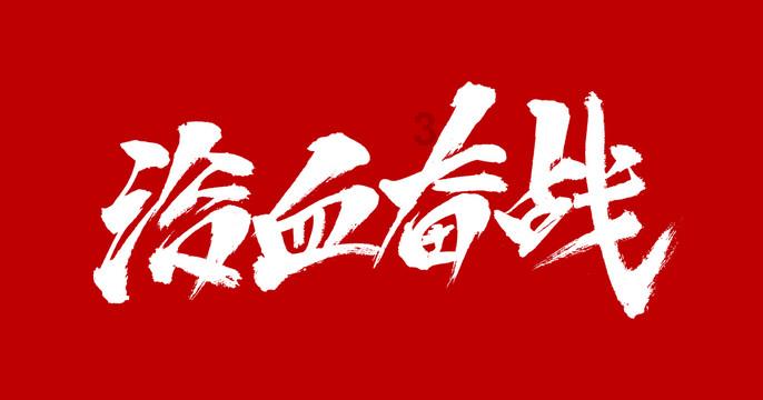 燃烧吧大脑免广告最新版
