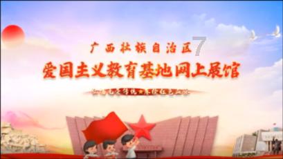 45个项目签约金额56.65亿元 文昌召开2024年产业投资大会