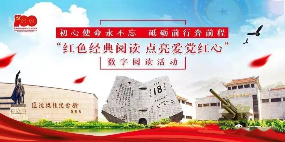 狐狸的旅程