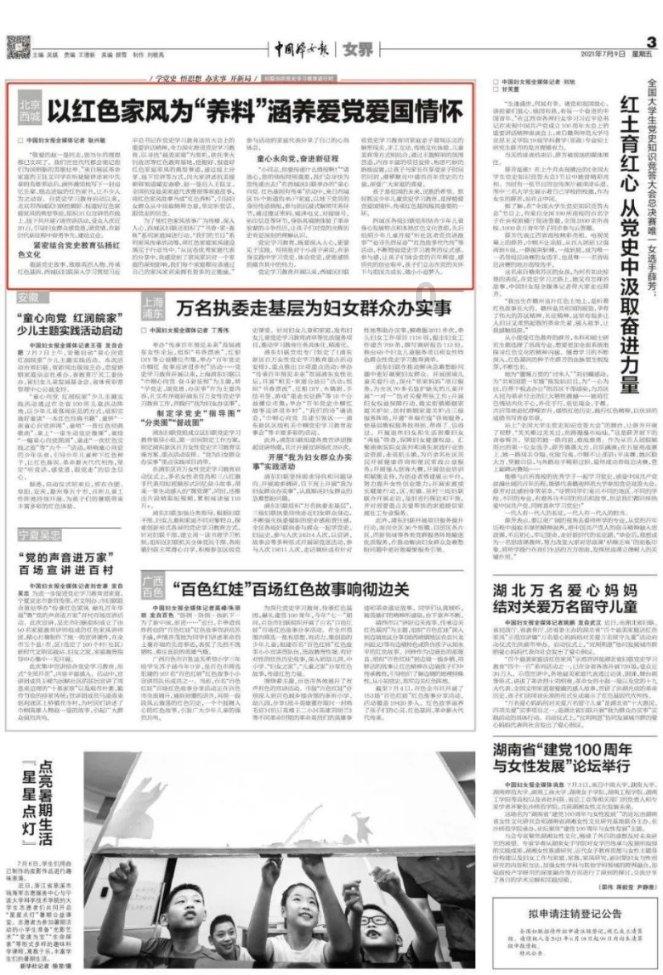 把五星级酒店搬进家!广州顶豪物业新范本,来了!