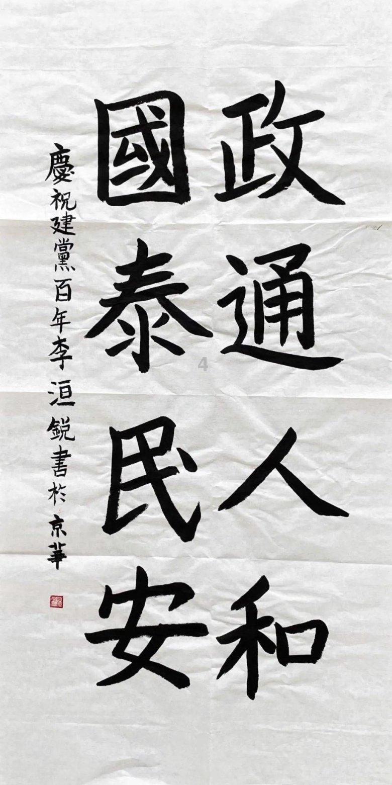 “中字头”个股爆发,中石油时隔8年半涨停