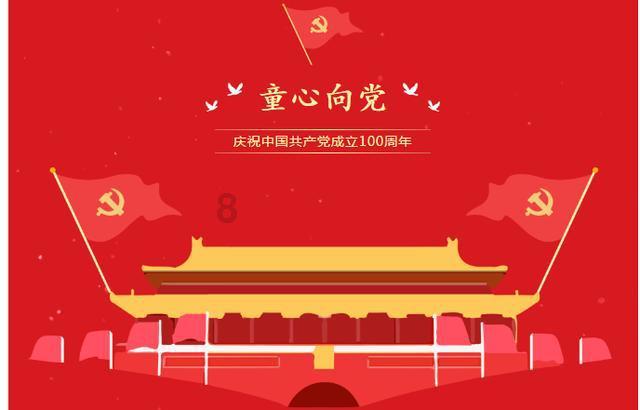 公主的夏季舞会