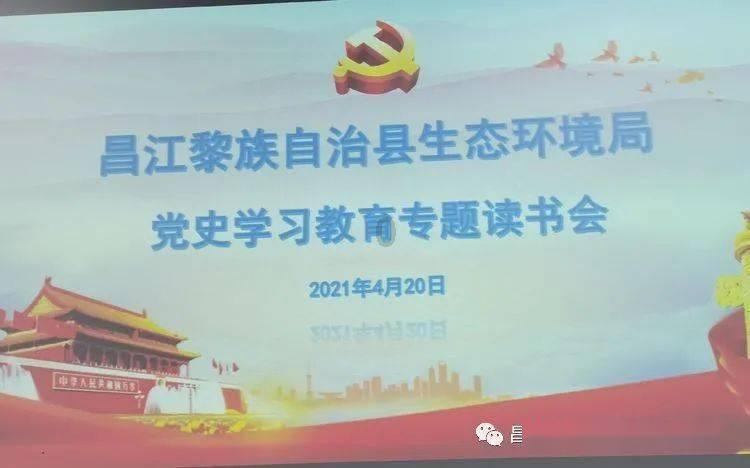 “红通人员”王国庆骗取贷款案一审开庭