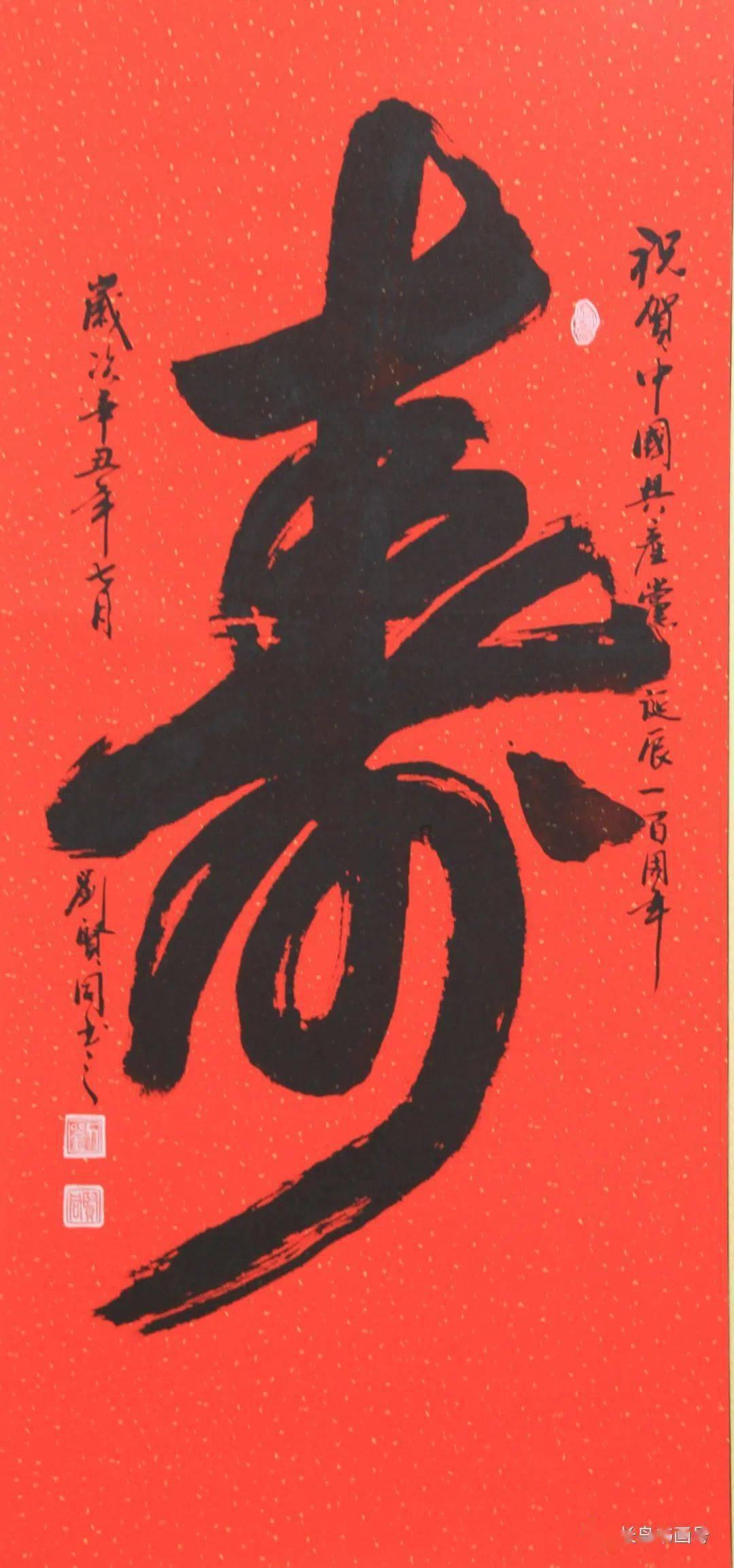 消逝的光芒