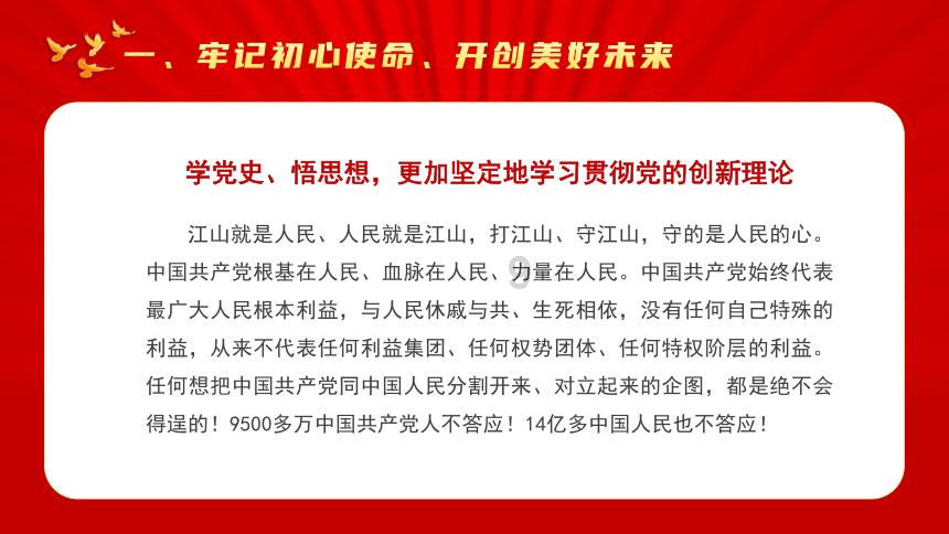 现代国家治理具有的突出内在要求和鲜明特征不包括（）。