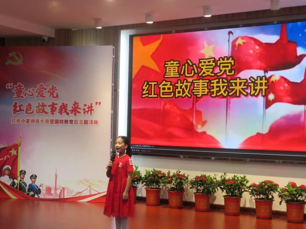玄机字:号.解释，打一动物生肖游戏画面
