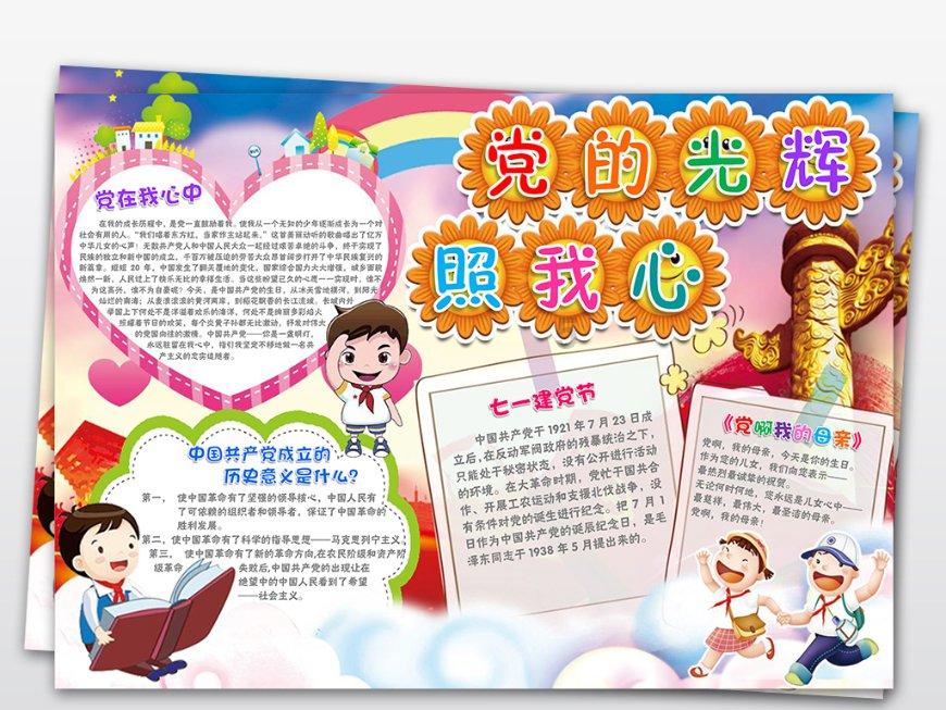 销售人员如何让男人买礼物送女人？游戏画面