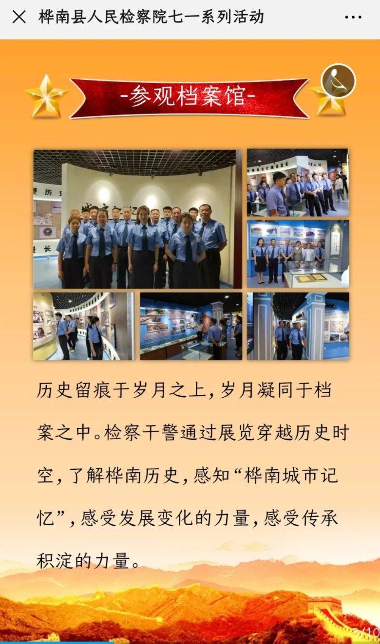绍兴经纬度游戏画面