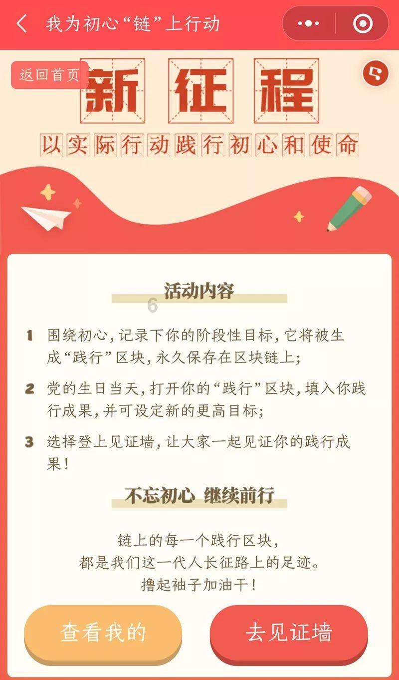 战舰世界闪击战