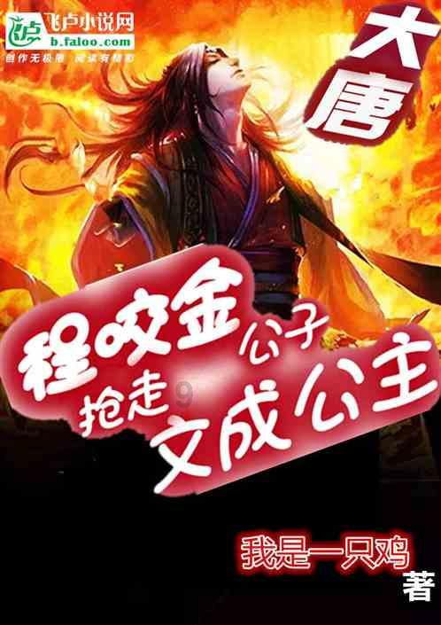 夏季热带海滩逃生