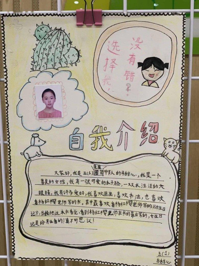 逗小猴开心系列172
