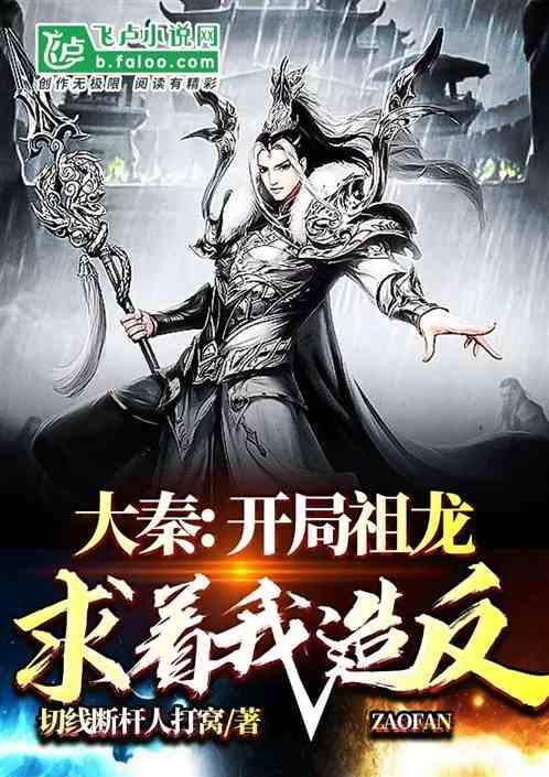 在校生逃脱