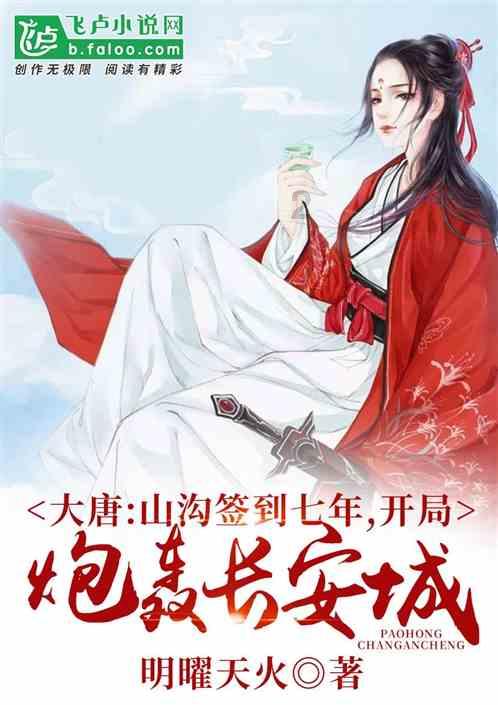 逃离水虎鱼湖