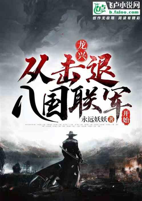 恐怖僵尸之夜