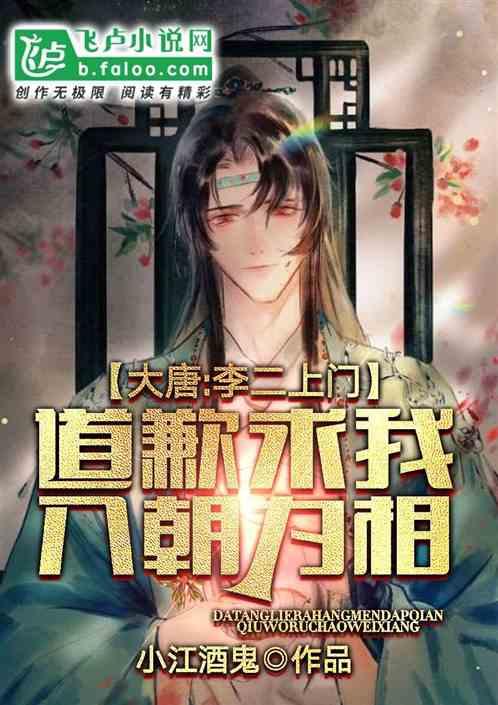 移动的靶心5无敌版